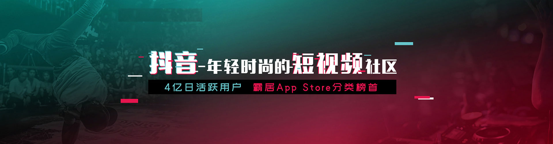 高台百度竞价排名