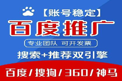 SEM开户攻略：快速上手搜索引擎营销