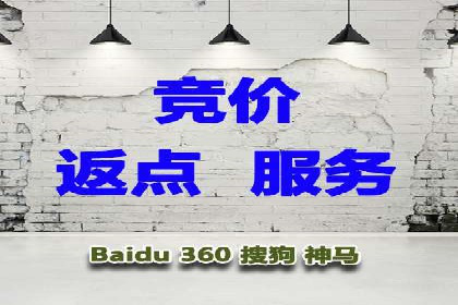探索SEM代运营托管公司在移动营销中的运用